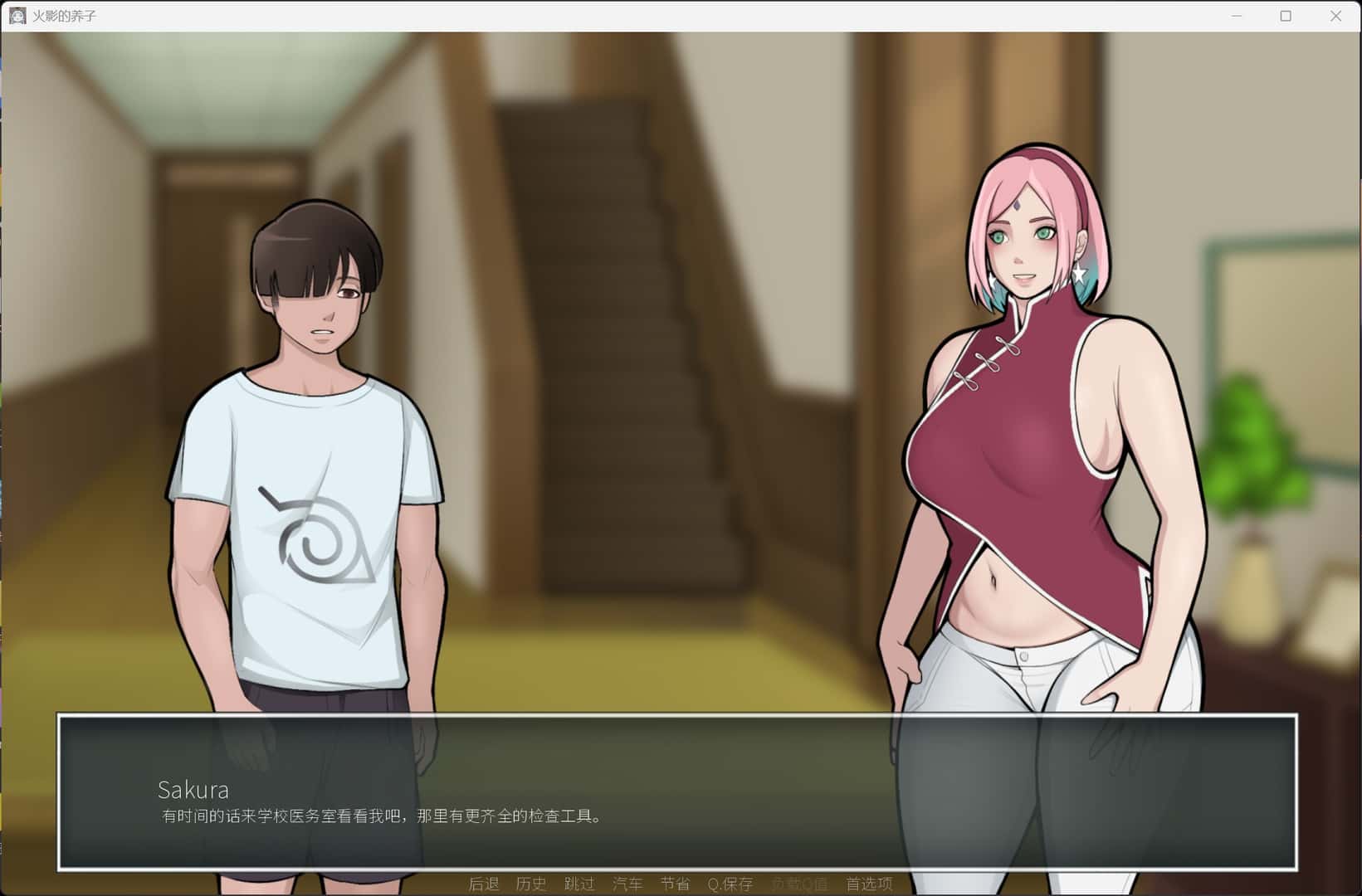 木叶成熟角色 Hokage's Adopted Son封面