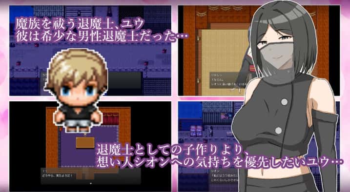 逆情感冲突退魔士母女与仆