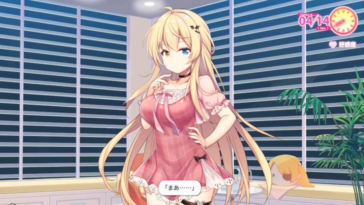 想要诉说的心意 Sisters Connect全息投影