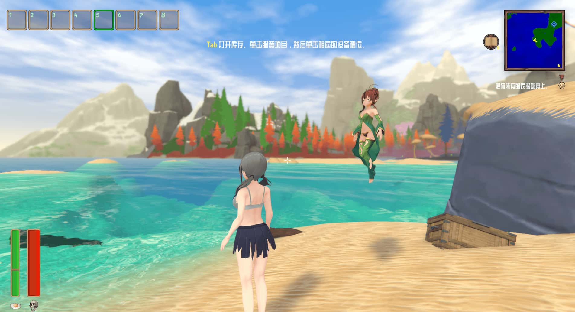 热带 怪物 女孩 Tropical Monster Girls