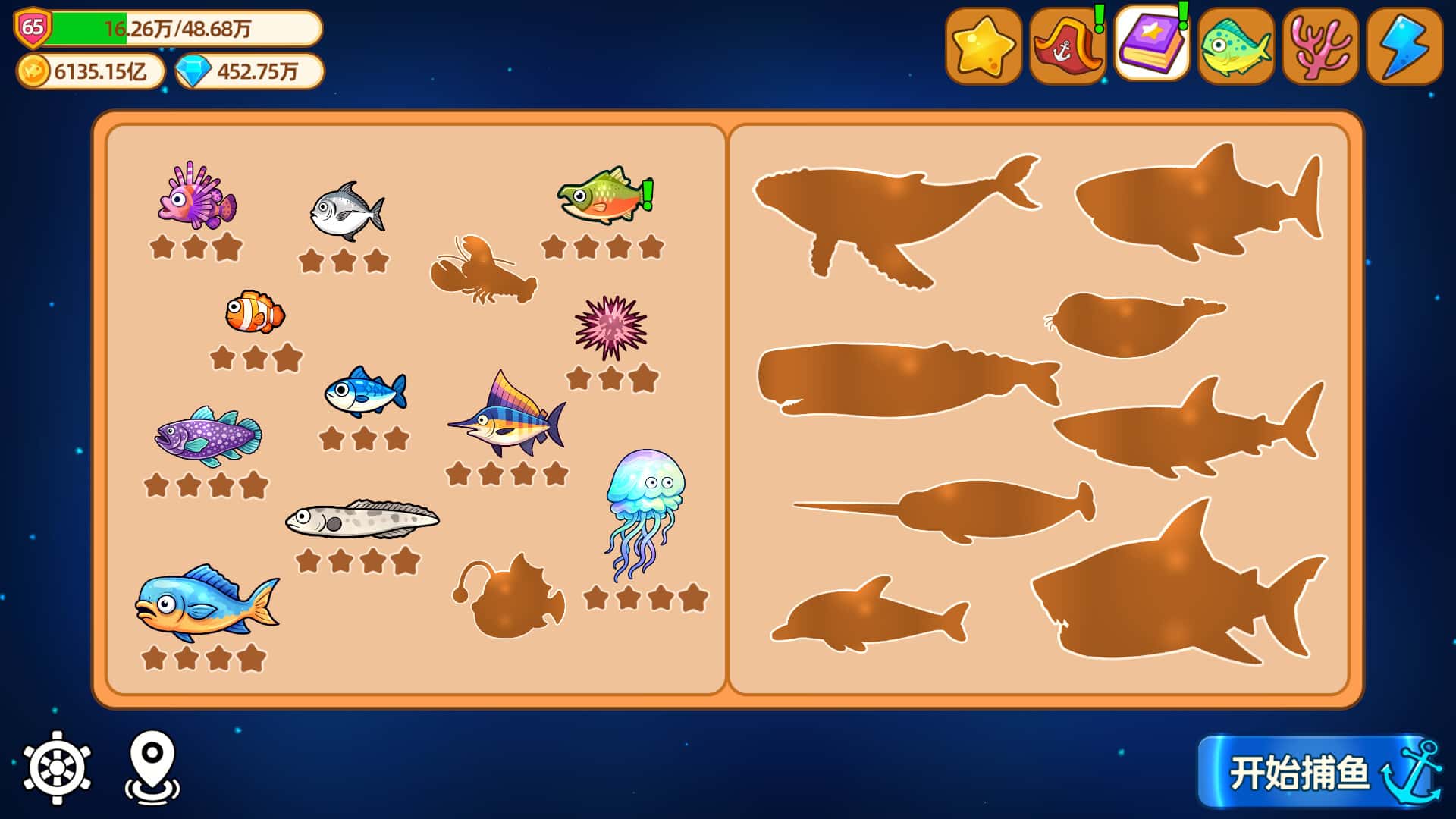 猫船长与环球渔场 Captain Whiskers Incremental Seas 中文版封面