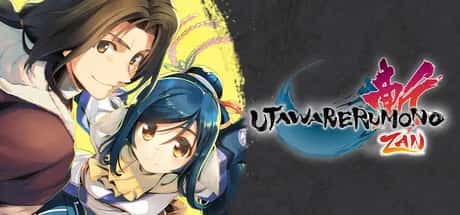 传颂之物 斩 Utawarerumono ZAN 中文版封面