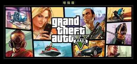 GTA5 增强版 Grand Theft Auto V Enhanced 全DLC最新中文版游戏封面