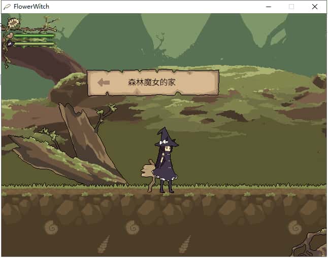 花之魔女 flowerwitch 正式版封面