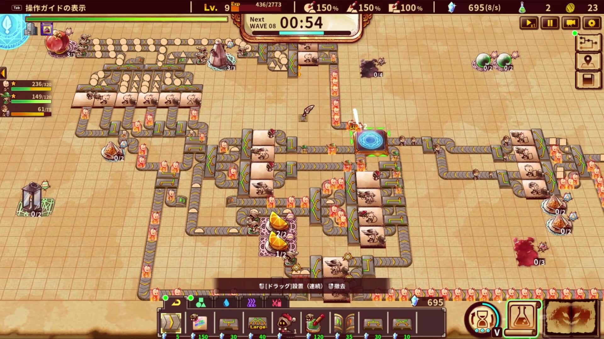 涂鸦英雄工厂 ShapeHero Factory 中文版