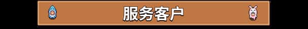 STEAM学习 湖畔酒馆 全DLC 650M游戏封面