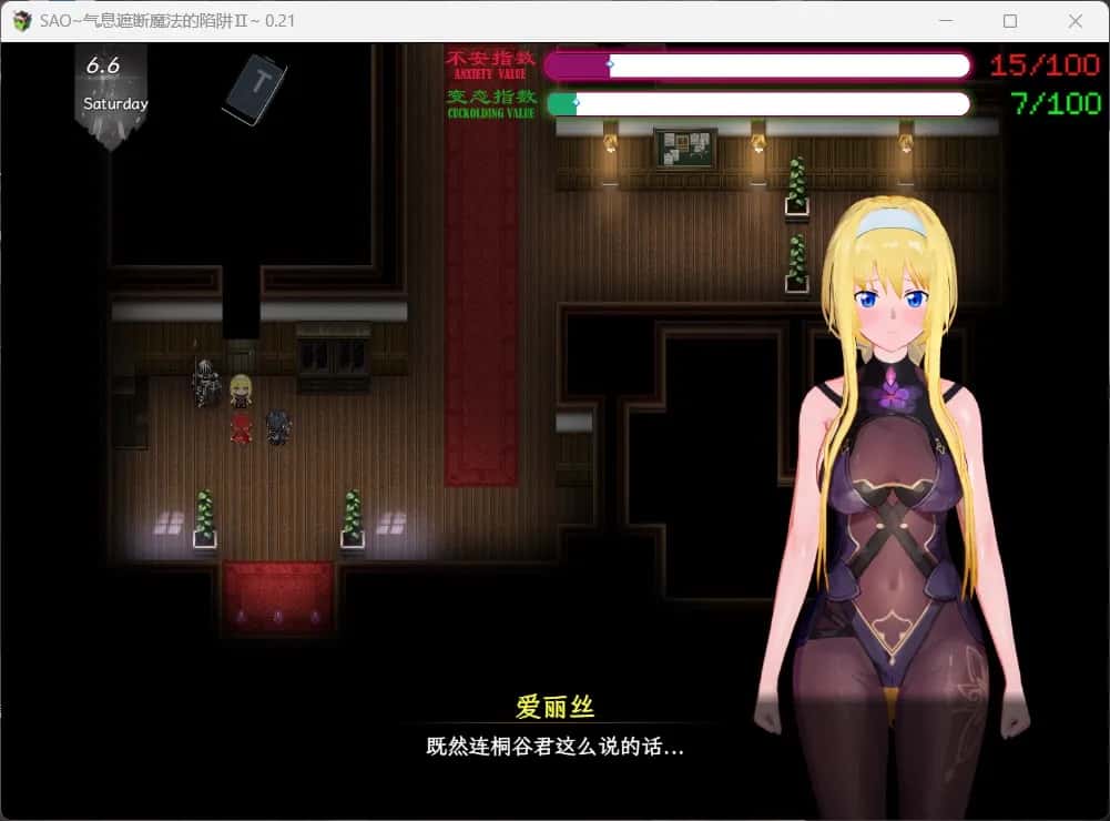 游戏截图2