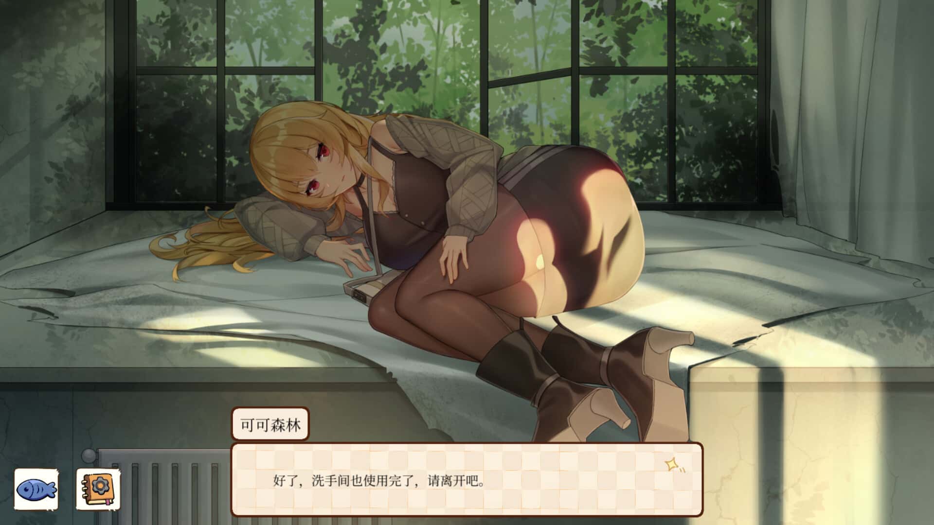 游戏画面2