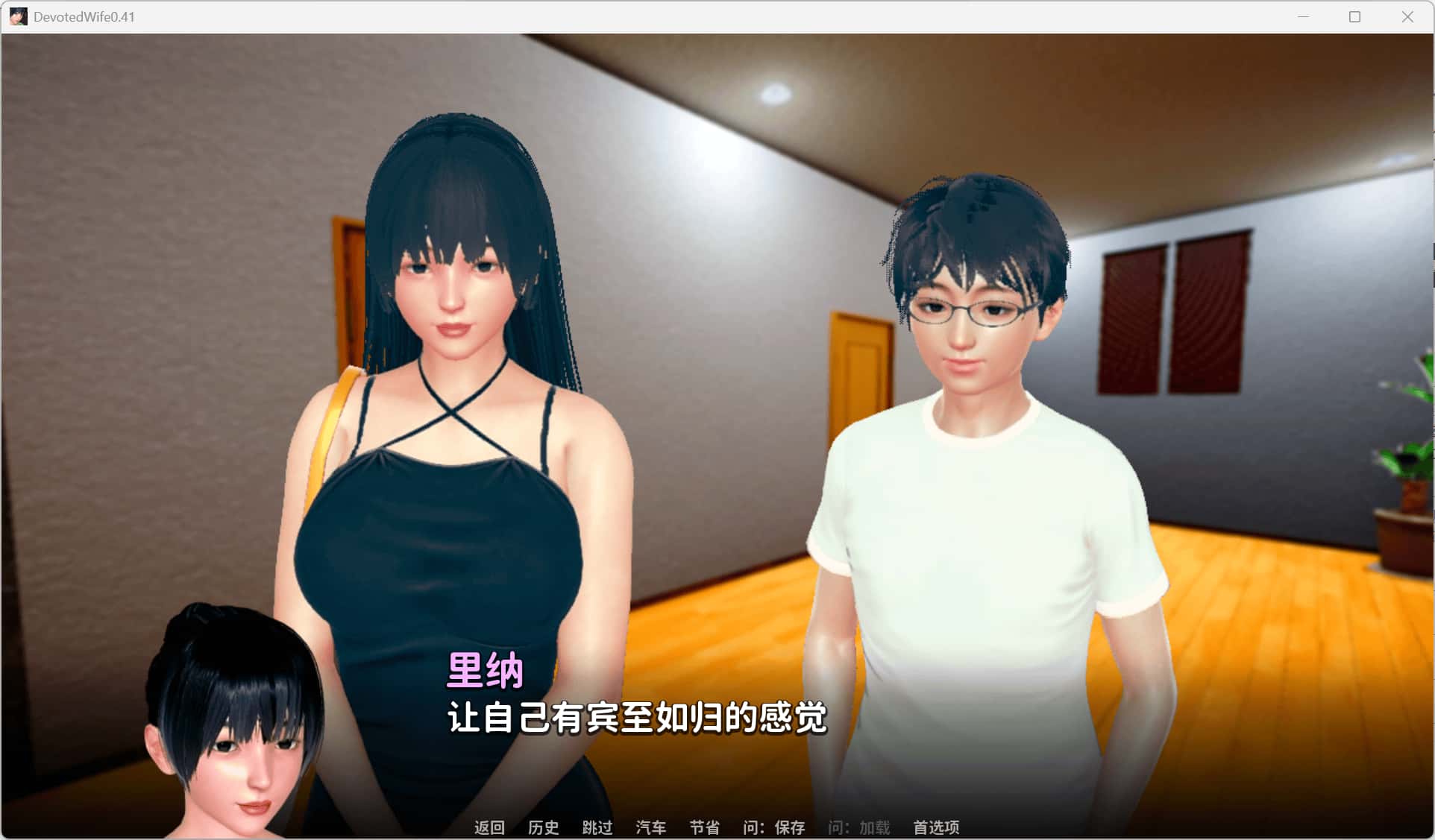 游戏截图1