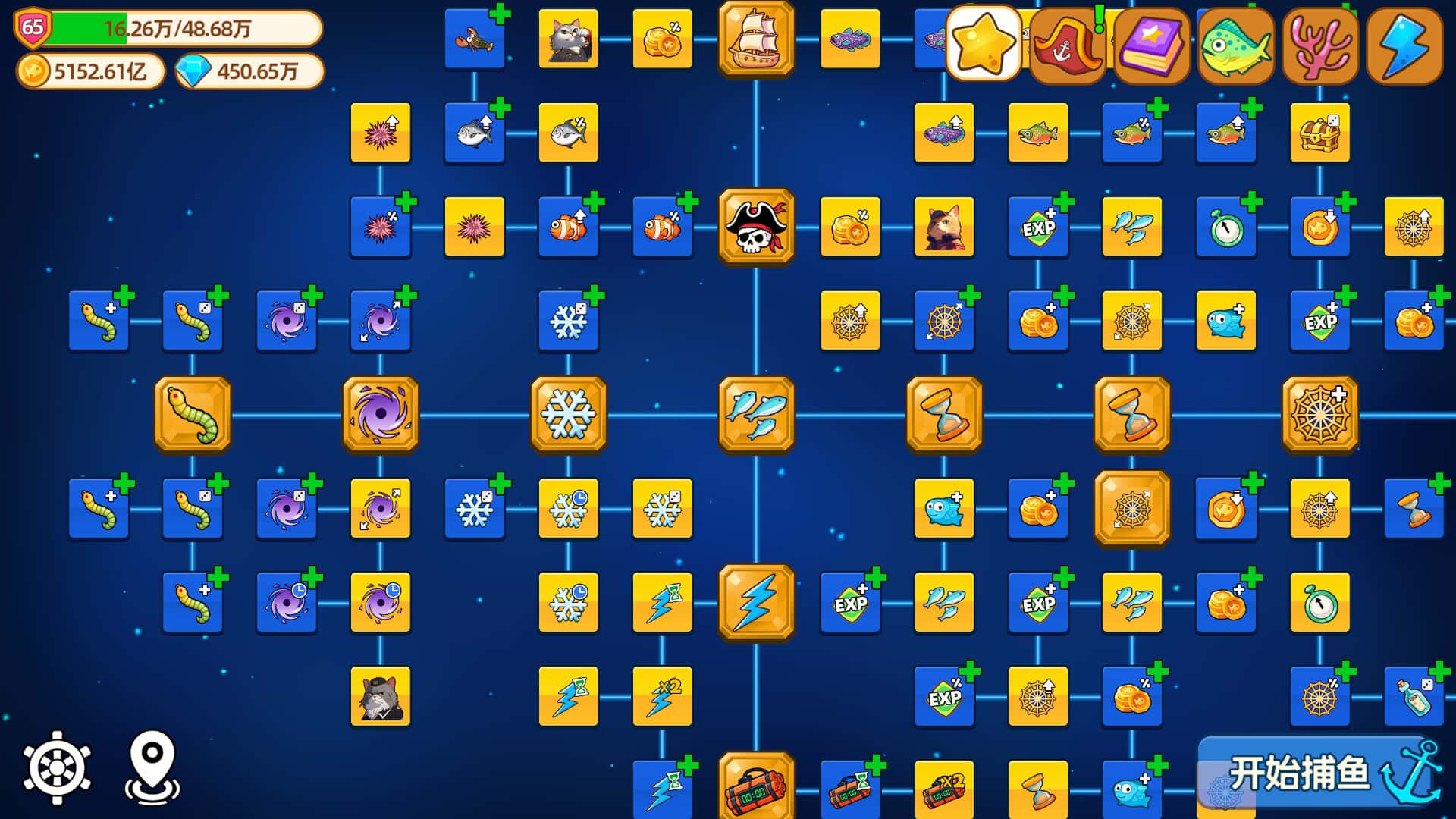 游戏截图1