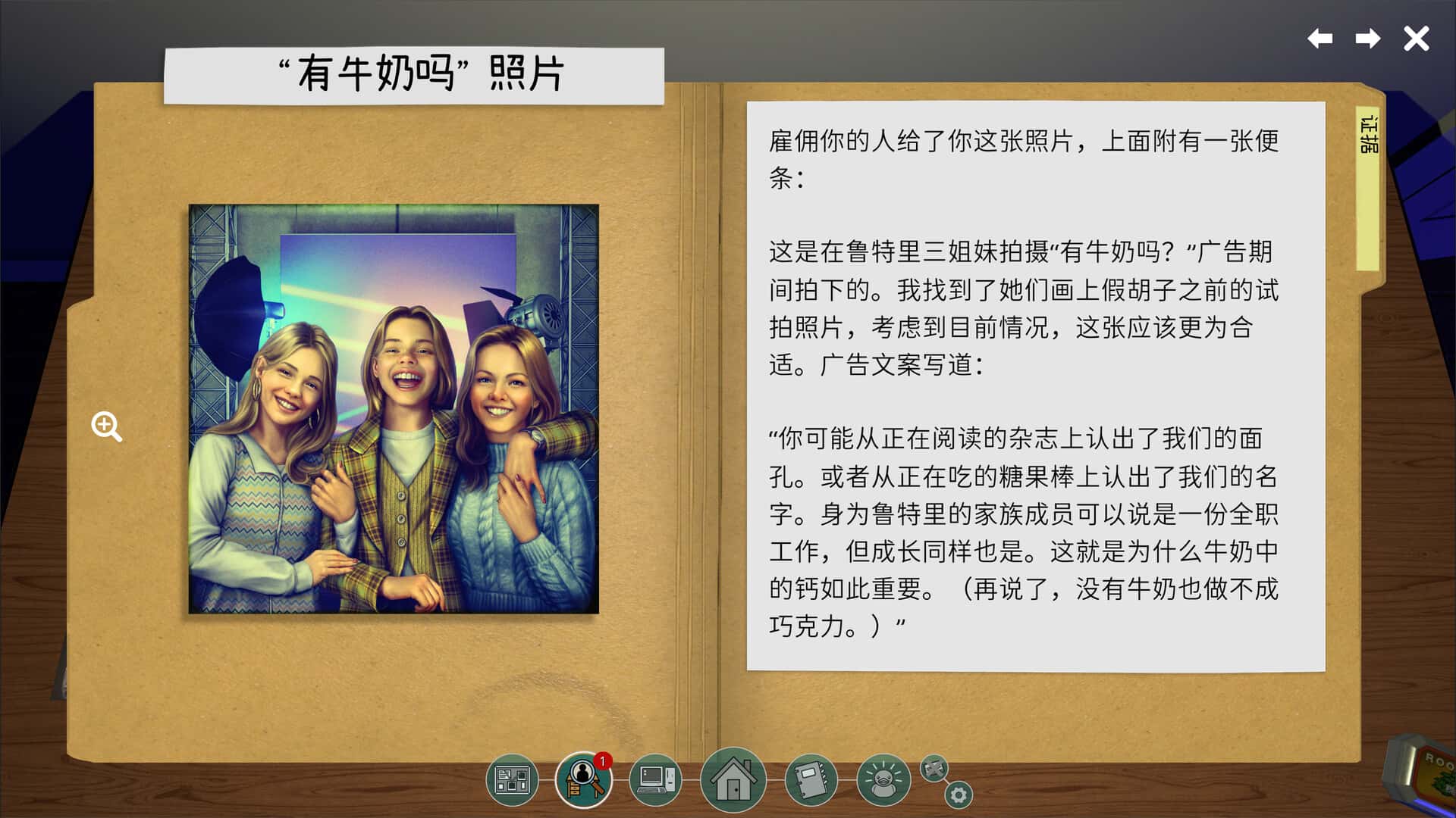 游戏截图2