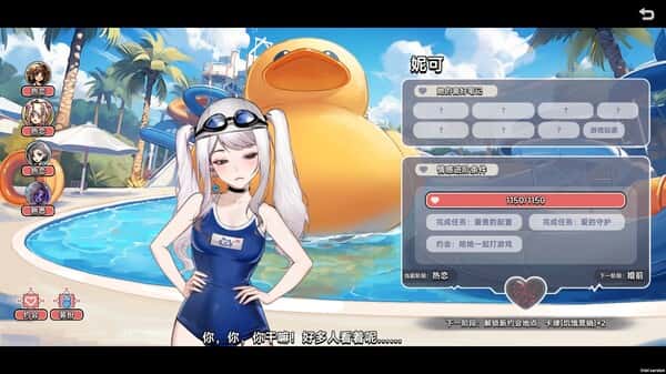 游戏截图5