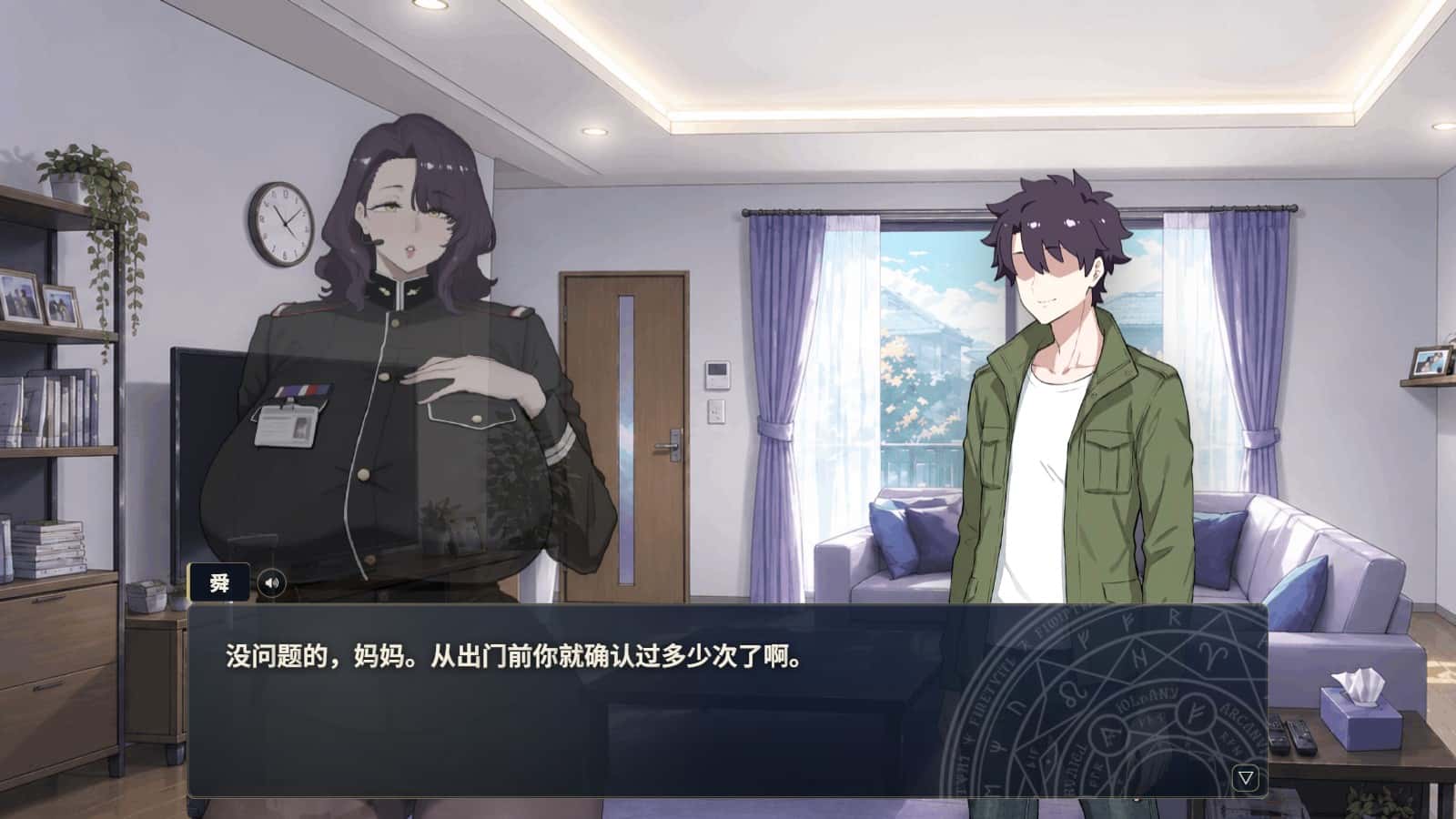 视觉数据2