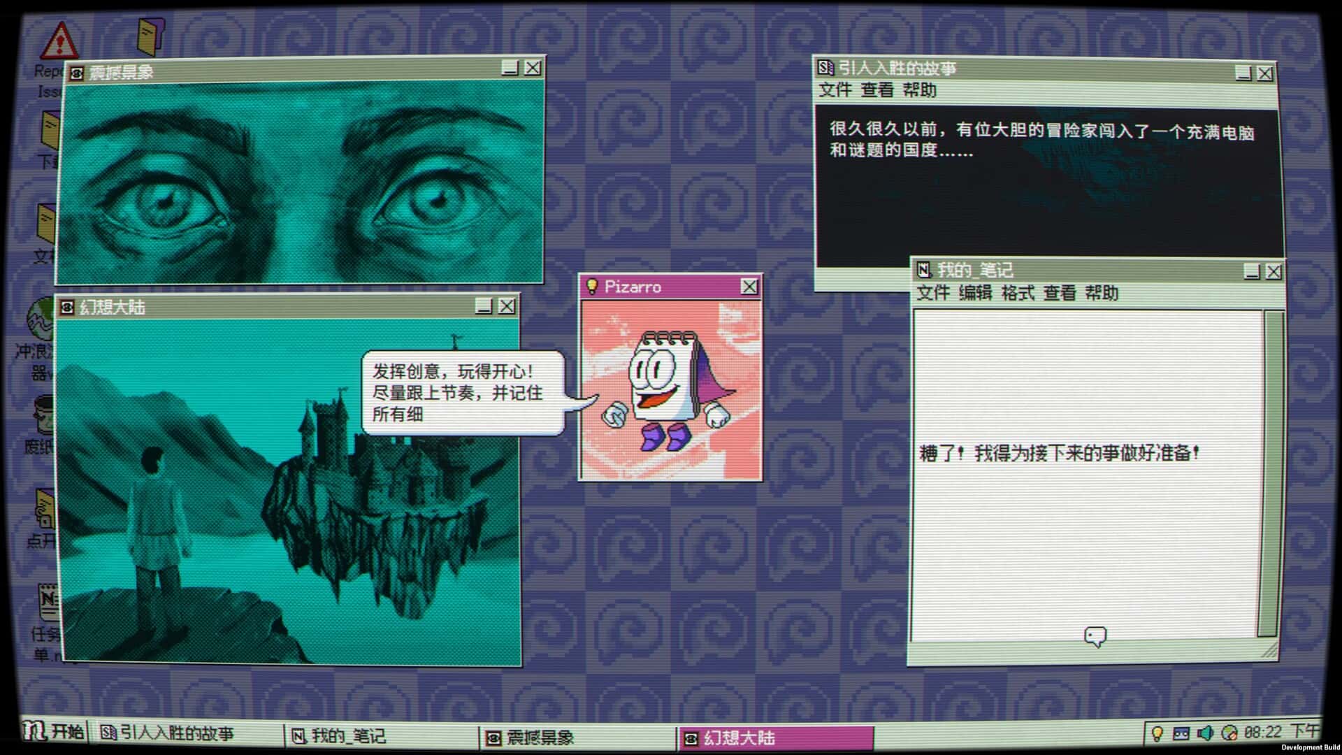 游戏画面1